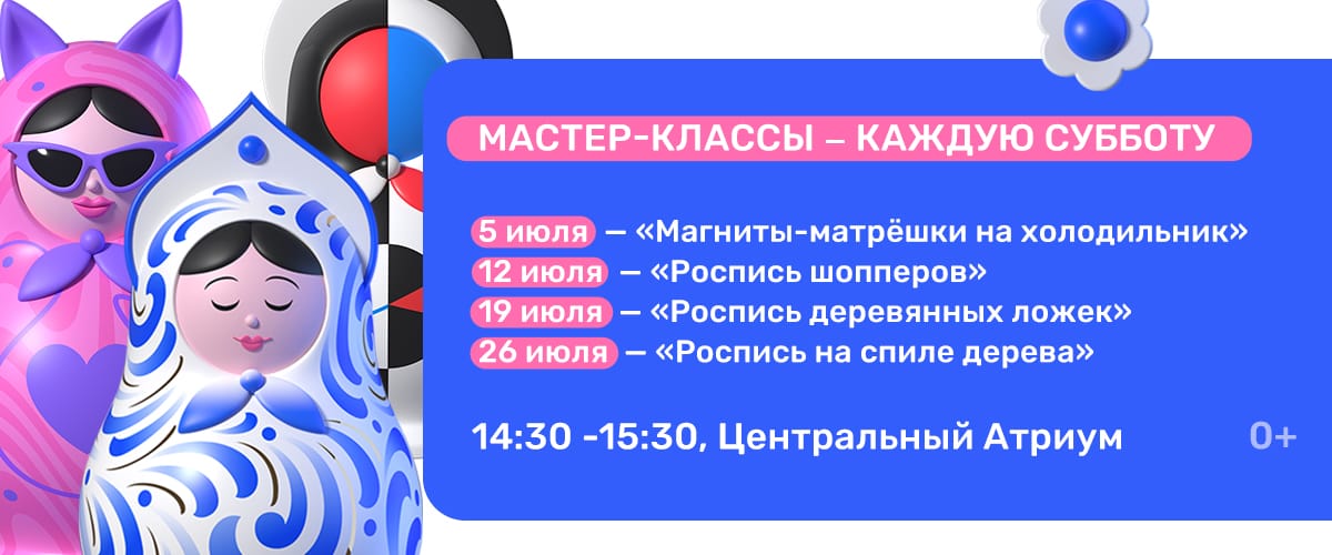 Фото новости