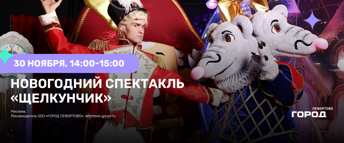 Фото новости