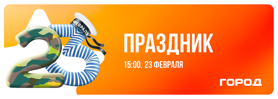 Фото новости