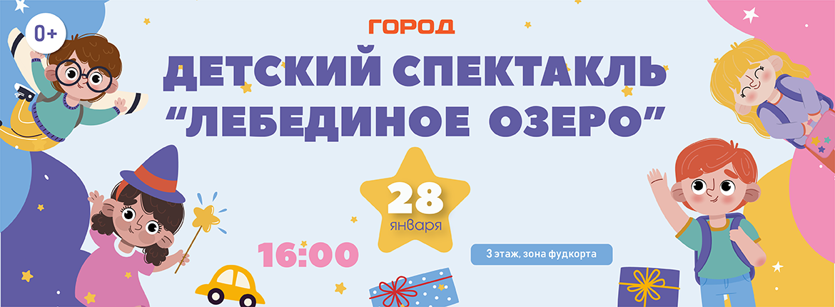 Фото новости