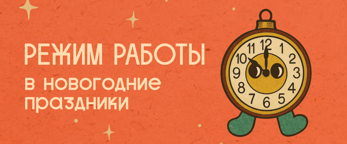 Фото новости