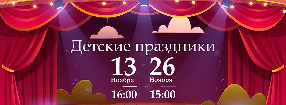 Фото новости