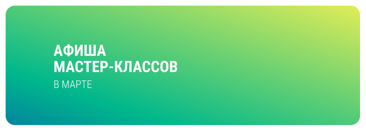 Фото новости